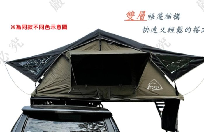 【綠色工場】BROWN BEAR TK-T02-190 軍綠 精品四人軟頂短版車頂帳 硬殼車頂帳 四人帳 車頂帳篷 車宿