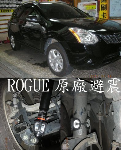 耐力寶強化版避震器救星GOLF CADDY BEETLE POLO KOMBI TOURAN TOUAREG T6 T5