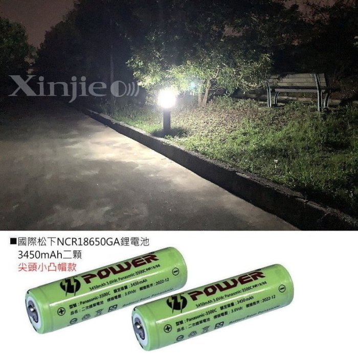 信捷【L51國套】新款可充電式 LED露營燈 帳篷燈 手提燈 工作燈 登山 野營 夜釣 停電 緊急照明