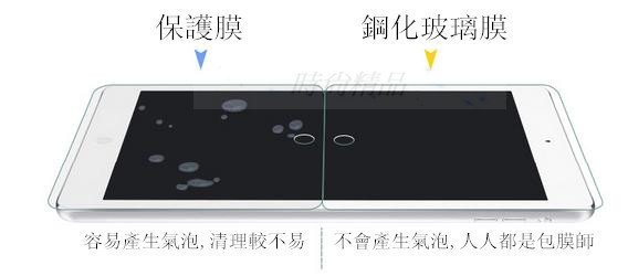 LG G TABLET 7.0 V400 9H 超薄 鋼化玻璃貼 玻璃 保護貼 鋼化膜 玻璃膜 螢幕 保護貼