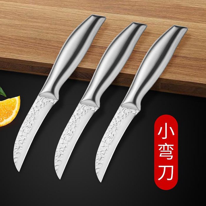 不銹鋼水果刀家用小刀商用彎刀切割芒果菠蘿蜜鳳梨香蕉專用削皮刀