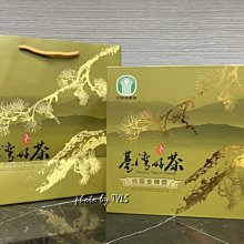 【比賽茶現貨】2022年 春季名間鄉農會比賽茶 青心烏龍組《金牌獎》《頭等獎》優惠價1350元/斤
