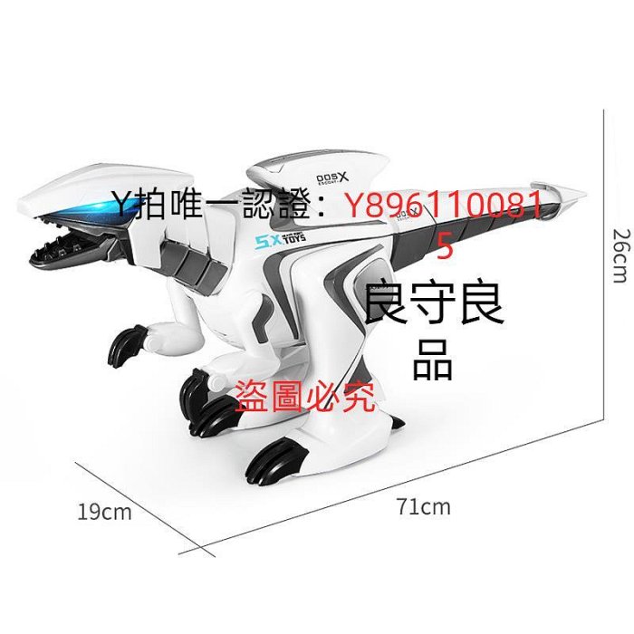 遙控玩具 遙控電動大恐龍玩具噴霧智能霸王龍機器人男孩兒童生日禮物6-8歲7