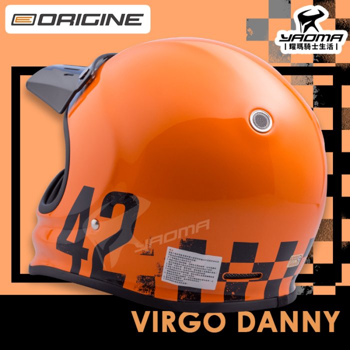 ORIGINE安全帽 VIRGO DANNY 亮光橘 亮面 全罩帽 越野帽 老復古山車帽 雙D扣 義大利進口帽 耀瑪騎士