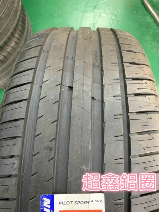 +超鑫輪胎鋁圈+  MICHELIN 米其林 Pilot Sport 4 SUV PS4 SUV 225/55-19