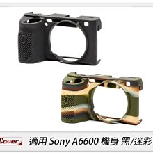 ☆閃新☆EC easyCover 金鐘套 適用 Sony A6600 機身 保護套 鏡頭套 砲衣(公司貨)