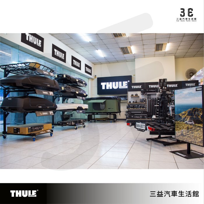 嘉義三益 都樂 THULE Spare Tire Mount 2台 963XTR 備胎式腳踏車架 車架 戶外