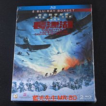 [藍光先生BD] 長津湖 1+2 雙碟套裝版 The Battle at Lake Changjin