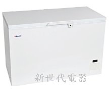 **新世代電器**請先詢價 丹麥Skandiluxe進口 4尺2 284L 超低溫-60℃ 上掀式冷凍櫃 LTW325