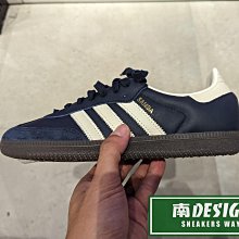 南🔥2023 10月 ADIDAS SAMBA OG 運動 休閒鞋 皮革 麂皮 復古 網布裡 男女款 深藍 ID2056