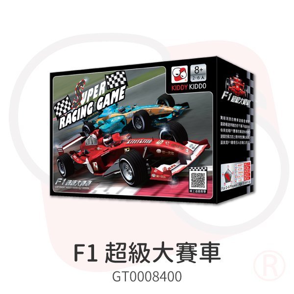 【勁媽媽】♞ KIDDY KIDDO ♞F1 超級大賽車（一般桌遊）F 1 GAME 桌遊 親子同樂 鬥智 朋友聚會 熱絡情感