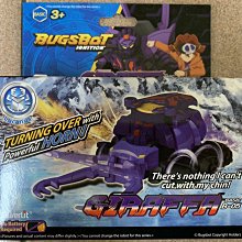 小猴子玩具鋪~全新正版㊣~BUGSBOT 超甲蟲戰記 基本款系列 B-05 吉拉帕~特價:299元/組