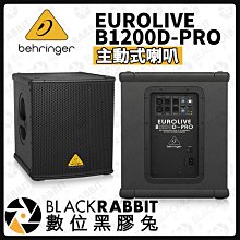 數位黑膠兔【 Behringer EUROLIVE B1200D-PRO 主動式喇叭 】主動式 喇叭 音響 外場 舞台