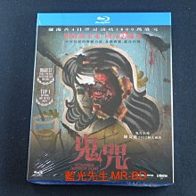 [藍光先生BD] 越驚 ( 鬼咒 ) Vietnamese Horror Story