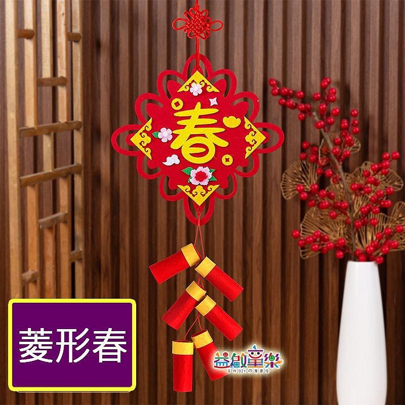 ♤益啟童樂♤ 鞭炮掛飾吊飾新年DIY 手工材料包新春春節過年活動不織布