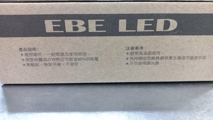 【EBE LED】 EBE LED 經典玻璃崁燈 崁孔15公分 14W  崁燈( 2700K / 黃光 )  OSRAM晶片  全電壓  全新商品的喔 !