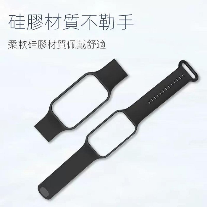 時尚小米Redmi Band 2環保矽膠錶帶適用於小米 Redmi Smart Band 2 / 華米Amazfit B