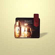 韓國 后 The history of Whoo 秘貼自潤面霜1ml + 重生秘貼1ml【特價】§異國精品§