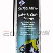 【易油網】【缺貨】FUCHS 煞車鍊條清潔劑 SILKOLENE brake cleaner賽克龍 #37111