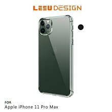 強尼拍賣~LEEU DESIGN Apple iPhone 11 Pro Max 6.5吋 犀盾 氣囊防摔保護殼