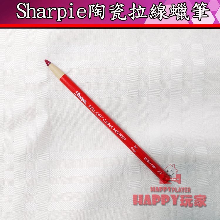 Sharpie Red Peel Off China Marker, 02059 169T, Box of 12