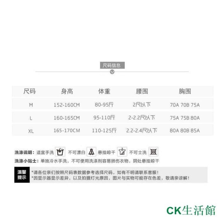 CK生活館新款韓國泳衣女學生韓版保守性感長褲遮肚顯瘦ins超仙長袖泳衣