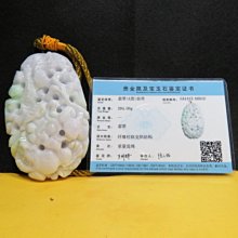 【競標網】天然A貨翡翠手工雕大珍玩件(盤龍至尊)294克(010)(贈盒及鑑書)(網路特價品、原價10000元)限量一件