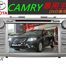 TOYOTA CAMRY音響有安桌版 8吋專車專用機 觸控螢幕主機配PAPAGO10導航 藍芽 USB DVD SD CAMRY主機