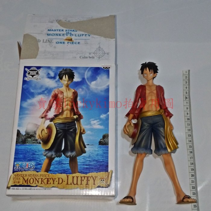 【航海王 MSP 兩年後 魯夫 LUFFY 公仔 日版】ONE PIECE 海賊王 MASTER STARS 蒙其 D