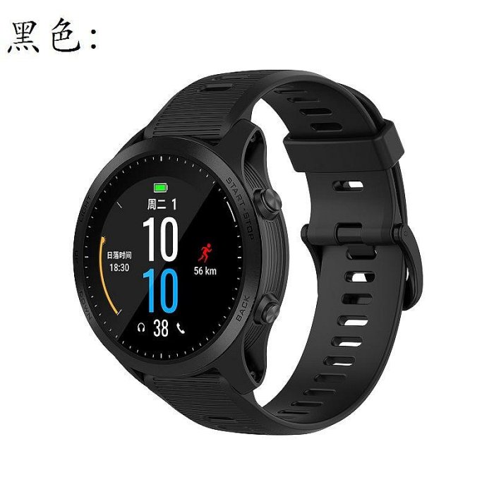 佳明 Garmin Fenix 5 plus Forerunner 935 945 Approach S60 矽膠錶帶