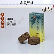 商品縮圖-4