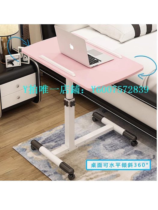 床邊升降桌 日本進口無印良品可折疊床邊桌可移動升降筆記本電腦桌沙發懶人床