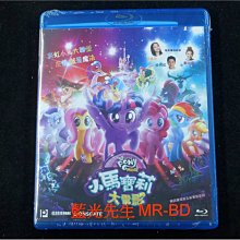 [藍光BD] - 彩虹小馬大電影 ( 小馬寶莉大電影 ) My Little Pony : The Movie