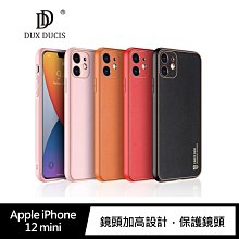 強尼拍賣~DUX DUCIS Apple iPhone 12、iPhone 12 Pro  YOLO 金邊皮背殼