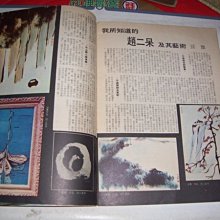 商品縮圖-2