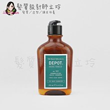 立坽『洗髮精』得軼公司貨 DEPOT 清潔系列 101 日用平衡洗髮精250ml(清新黑胡椒限定版) HS01 HS08