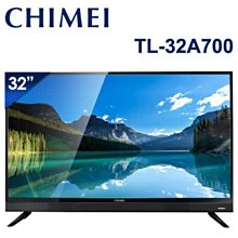 [家事達]CHIMEI 奇美 TL32A700 32吋 液晶顯示器+視訊盒 特價