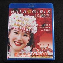 [藍光BD] - 扶桑花女孩 Hula Girls ( 台灣正版 )