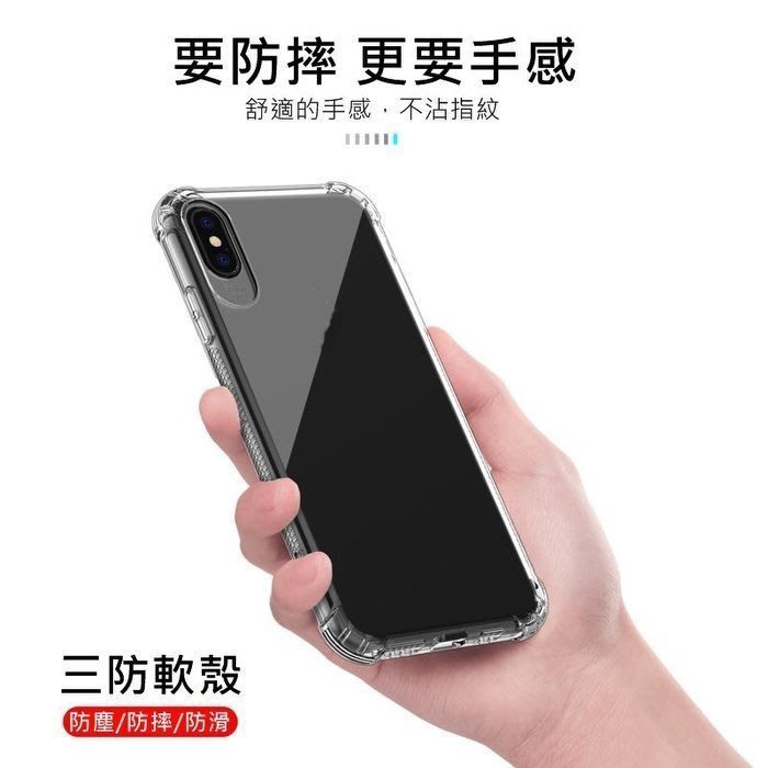 iPhone 11 Pro / 11 / 11 Pro Max 四角空壓 三防轉音殼 保護套 手機套 防震 防塵 防滑