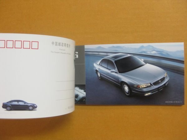 大陸老明信片---2002年---中國轎車郵資片---小本式-共 12 張--交通工具部分