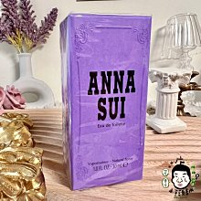 《小平頭香水店》Anna Sui 紫色 安娜蘇 同名 女性淡香水 30ml