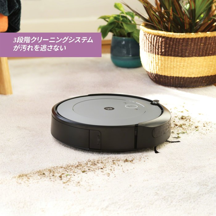 《Ousen現代的舖》日本iRobot【I215860】Roomba i2掃地機器人《個人化、髒汙偵測》※代購服務