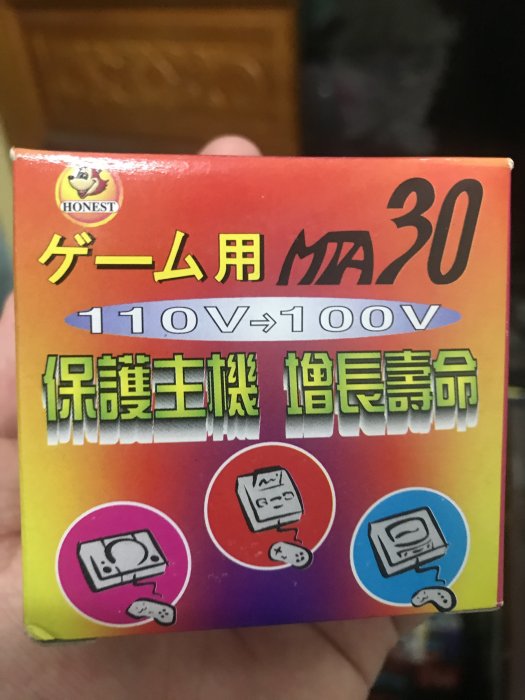 日版 日規 含配件 SONY PS1,PS ONE 遊戲 主機 非 ps4 pro ps3 ps2 地平線 太空戰士15