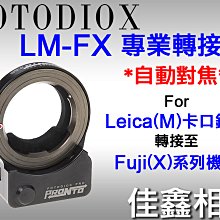 ＠佳鑫相機＠（全新）Fotodiox富圖斯LM-FX轉接環(自動對焦)Leica M鏡頭接Fuji富士X-T2 X-T3