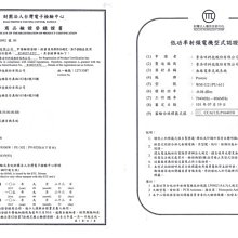 商品縮圖-6