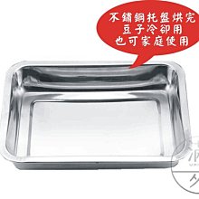 商品縮圖-8