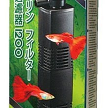 微笑的魚水族☆AZOO-愛族【沉水過濾器 1200L】