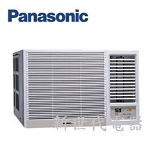 **新世代電器**請先詢價 Panasonic國際牌 變頻冷暖窗型冷氣(右吹) CW-R50HA2