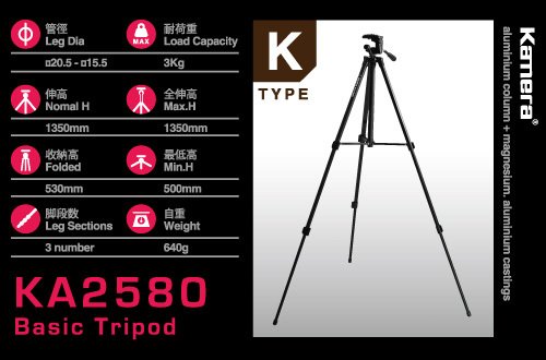 特價現貨 佳美能 KA-2580 KA2580 多功能三腳架 快拆板 輕量型 輕便腳架 攝影腳架 微單眼 數位相機 單眼