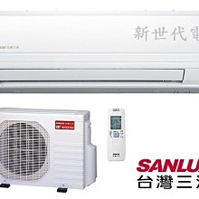 **新世代電器**請先詢價 SANLUX台灣三洋 精品型冷暖變頻分離式冷氣 SAE-36V7A / SAC-36VH7
